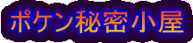 �|�P���閧����